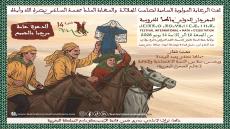 مهرجان “ماطا” يحتفي بعيد الوحدة وخمسين سنة من تنمية الأقاليم الجنوبية في دورته الرابعة عشرة