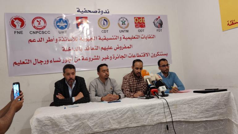 السلطات المحلية تمنع مسيرة للأساتذة لهذا السبب