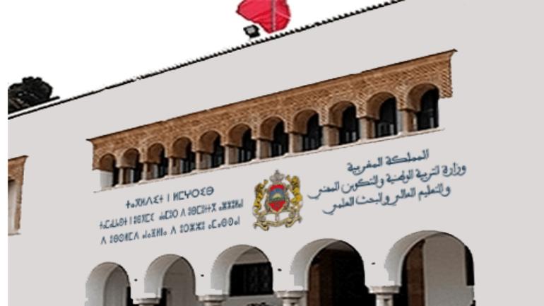 حقيقة غلق المدارس والمؤسسات التعليمية بالمغرب بسبب كورونا