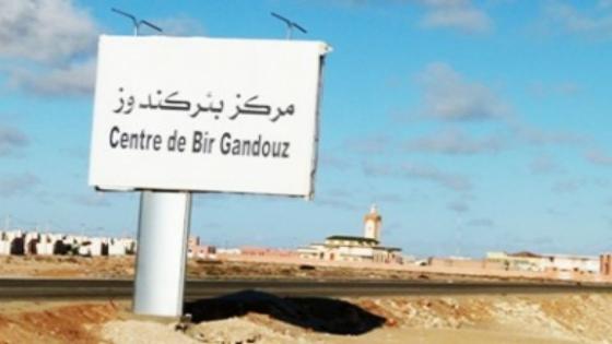 حصري بالتفاصيل.. هادي هيا حقيقة ديال التسجيل الصوتي اللي كيقول لقاو شي حالات في بير كندوز
