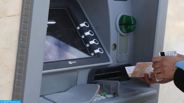 بنوك المغرب في عطلة يوم  9 يونيو بمناسبة عيد الأضحى