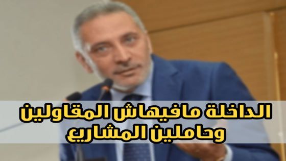 “امتياز تكنولوجيا كوفيد-19” تمويل 63 مشروعا لمحاربة “كورونا”وغياب مقاولات الداخلة