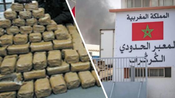 حجز طنين من المخدرات على متن شاحنة متوجهة لمالي بمعبر الگرگرات