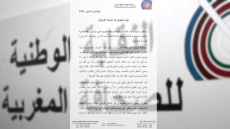 بيان تنديدي للنقابة الوطنية للصحافة المغربية على مضون مادية إعلامية تستهدف المؤسسة الملكية