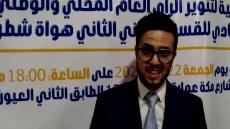 حوار خاص و حصري..عبدالله بوفوس يكشف الأسباب وراء إستقالته من عصبة العيون لكرة القدم
