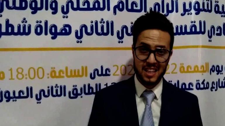 حوار خاص و حصري..عبدالله بوفوس يكشف الأسباب وراء إستقالته من عصبة العيون لكرة القدم