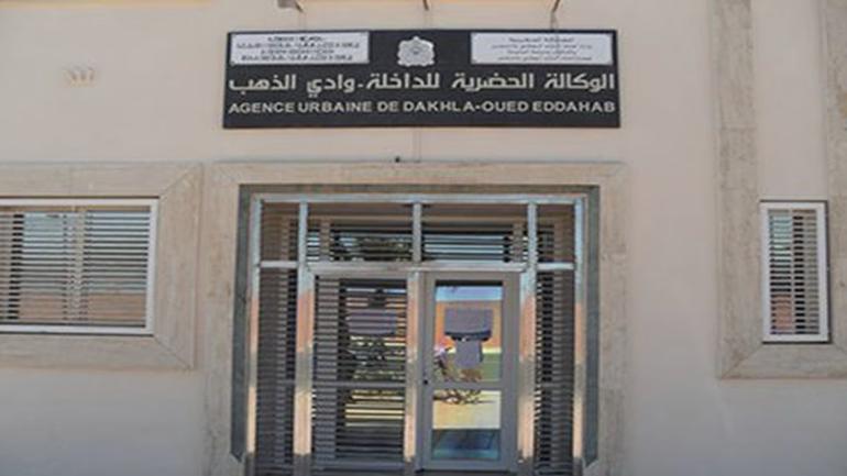 مطالب  بتعيين مدير جديد للوكالة الحضرية بالداخلة لإنهاء لبلوكاج