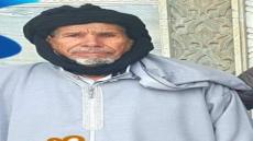 تعزية لأهل الوالي في وفاة المرحوم بإذن الله اغظفن