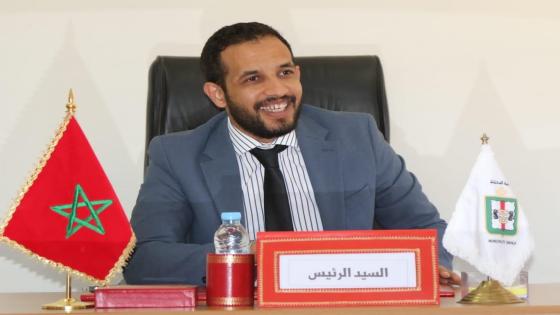 برافو الراغب.. رئيس جماعة الداخلة يدعوا المواطنين للمشاركة في إعداد برنامج عمل المجلس