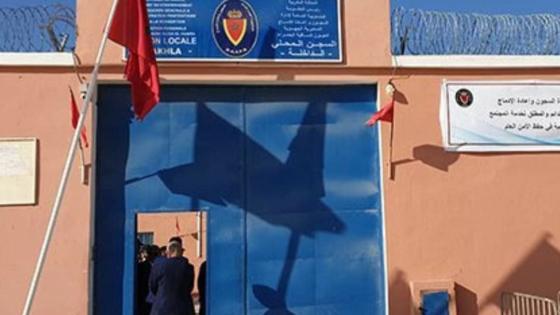 ياربي السلامة..ها تفاصيل انتاحر معتقل في السجن المحلي بالداخلة