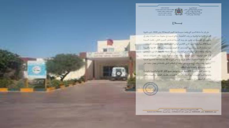 بلاغ الأكاديمية الجهوية حول حادثة السير التي تعرضت لها مجموعة من التلميذات بالداخلة