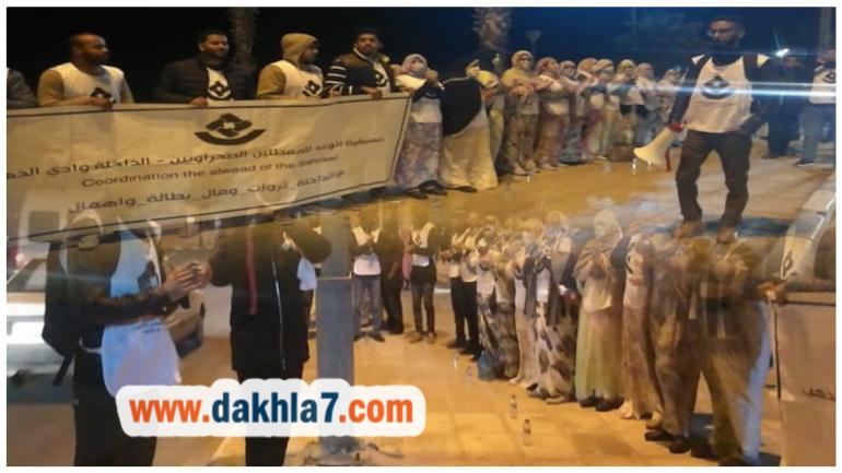 مراسلة:تنسيقية الوعد تندد بالمقال العنصري اتجاه المكون الصحراوي