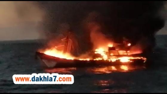 إنقاذ 16 بحاراً من الموت بعد احتراق و غرق مركبهم بسواحل الداخلة !