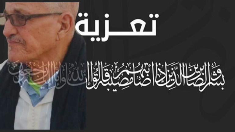تعــزية مــن “طاقم الداخلة 7″إلى عائلة الفقيـــد «حمــودي ولد لعبيــدي»