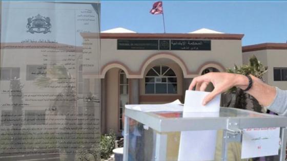 جماعة أغوينيت..مواطن يحرم من حقه الدستوري في التسجيل باللوائح الإنتخابية رغم الحكم بأحقيته من طرف المحكمة