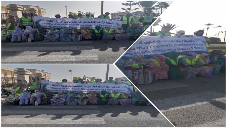 الداخلة..وقفة احتجاجية لتنسيقية المقصيين من مشاريع الأحياء البحرية