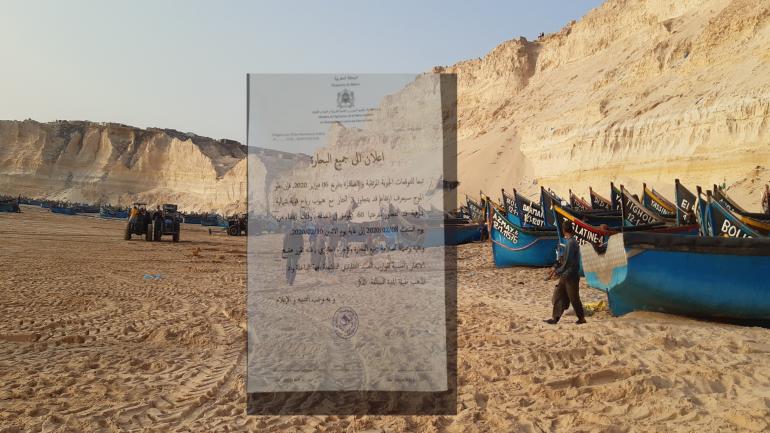 قوارب الصيد التقليدي ممنوعة من الابحار بسبب سوء الاحوال الجوية