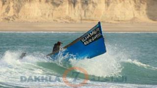 مندوبية الصيد البحري بالداخلة تهيب بالبحارة أخذ الحيطة و الحذر