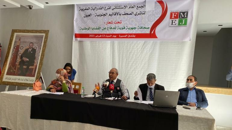 بحضور مفتاح…انعقاد الجمع العام للفرع الجهوي لـ”فيدرالية الناشرين” بالأقاليم الجنوبية