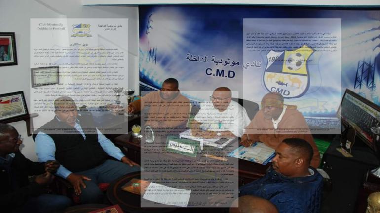 فريق مولودية الداخلة يرد على اتهامات رئيس فريق إتحاد تمارة(بيان)