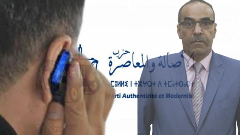 مسؤول إداري بحزب الجرار بالداخلة يوضح