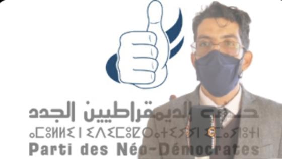 انتداب سويلم بوعمود كمنسق جهوي بالداخلة وادي الذهب لحزب الديمقراطيين الجدد