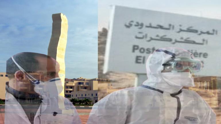 والي الجهة يعطي تعليمات بوضع القادمين من المعبر الحدودي الكَركَرات في الحجر الصحي