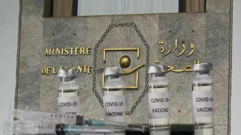 بلاغ..وزارة الصحة تقيم الأعراض الجانبية للقاح أسترازينيكا وتوصي بمواصلة استخدامه