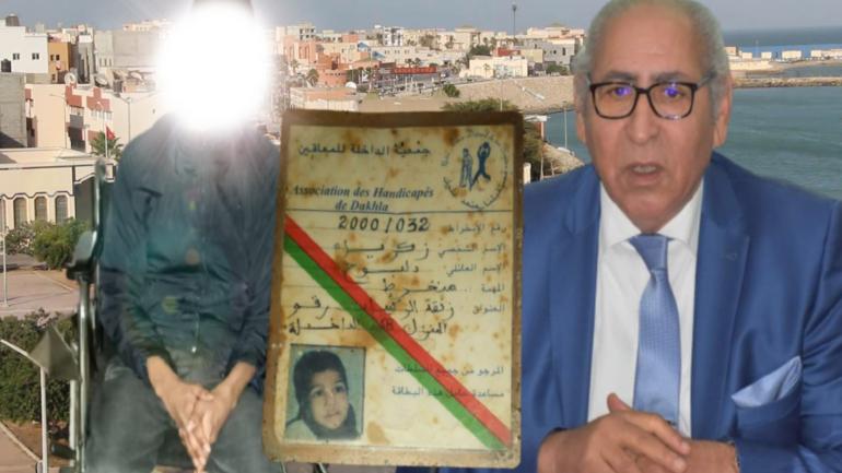 قطع معاش أحد ذوي الإحتياجات الخاصة بالداخلة.. وعائلته تطالب المسؤولين بالتدخل