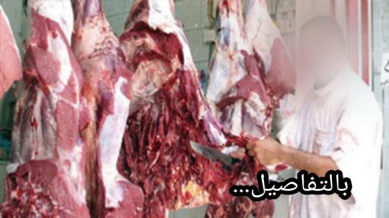 بالداخلة … السلطات المحلية تغلق محل جزارة بعد تسمم جماعي بالمدينة