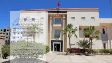 بلاغ…المجلس الجهوي يعلن إحداثه مكتب للضبط الرقمي خاص بمجلس الجهة