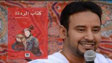 محمد فاضل عبد اللطيف روائي موريتاني يفوز بجائزة «نجيب محفوظ» عن رواينه “الردة”