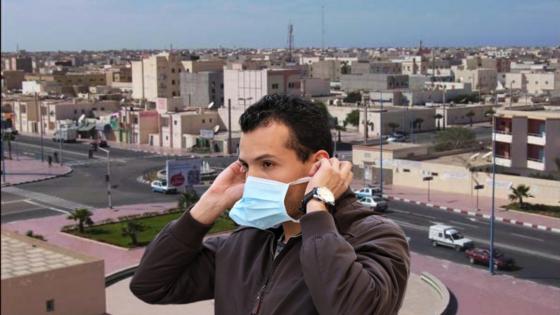 عفاكوم!! لبسوا لكمامة إلى بغيتوا تخرجوا من حالة الطوارئ.. نداء من فعاليات المجتمع المدني بالداخلة للساكنة