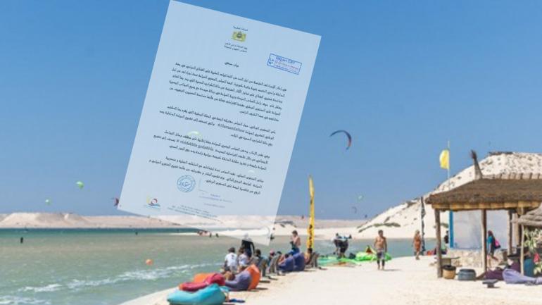 بيان!! “CRT” الداخلة يراسل الوزارة من أجل تخفيف من تداعيات كورونا على مهنيي قطاع السياحة