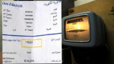 وثيقة..بعد ارتفاع فواتير الكهرباء والماء الصالح للشرب..حماية المستهلك بجهة الداخلة وادي الذهب تدخل على خط