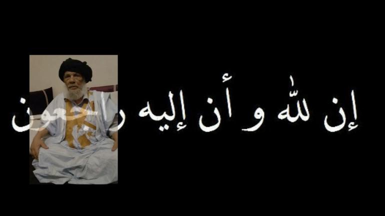 تـعـزية من ‘الــداخلة 7’ إلى عائلة الفـقيد «سيدي ولد ميشان»