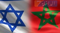 صحيفة “تايمز أوف إسرائيل” ترجح المغرب كثاني دولة عربية توقع إتفاق مع إسرائيل بعد الإمارات