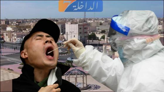 تأخر الكشف عن نتائج التحيلات المخبرية يوسع دائرة المصابين بكورونا