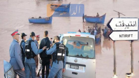 الداخلة..الجوندارم قرقبو على واحد بقرية الصيد اعريش يشتبه ارتباطه بشبكة إجرامية