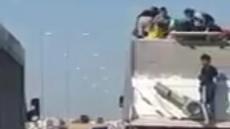 لابيجي ديال الداخلة شدو 4 شفارا ظهروا فيديو كيشفرو الحوت من فوق ستيرنا