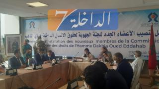 تعيين أعضاء اللجنة الجهوية لحقوق الإنسان بجهة الداخلة بحضور أمينةبوعياش