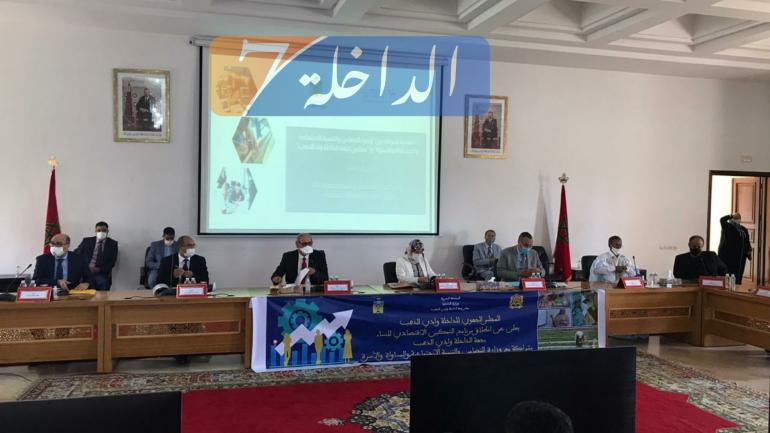 بحضور الوزيرة ”جميلة المصلي” إعطاء أنطلاق برنامج التمكين الاقتصادي للمرأة بالداخلة
