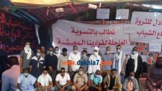 بيان/تعاونيات قطاع الصيد البحري تطالب بفتح حوار جاد ومسؤول من اجل تسوية الوضعية القانونية للقوارب المعيشية وادماجها ضمن مخططات القطاع وبرامجه