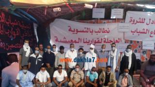 بيان/تعاونيات قطاع الصيد البحري تطالب بفتح حوار جاد ومسؤول من اجل تسوية الوضعية القانونية للقوارب المعيشية وادماجها ضمن مخططات القطاع وبرامجه