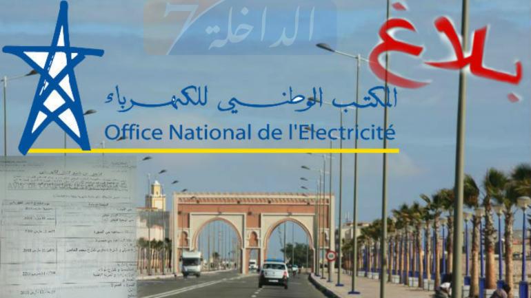 بسبب أشغال الصيانة.. إنقطاع التيار الكهربائي عن عدد من أحياء الداخلة