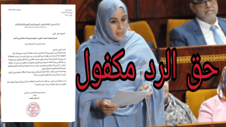 في إطار حق الرد..أهل تكرور توضح للرأي العام المحلي