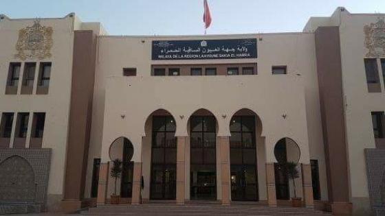 بلاغ ولاية العيون..إبتداء من اليوم منع التجمعات لي فيها 10 والجنائز والأعراس ممنوعة بسبب ارتفاع فيروس كورونا