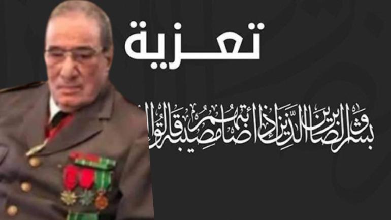 تعزية من طاقم “الداخلة 7” إلى عائلة الفقيد  «الشريف ولد المختار»