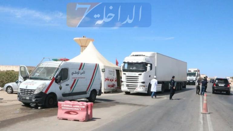 رسميا.. إجراء التحليلة ضروري لولوج مدينة الداخلة.. و السلطات المحلية تستنفر جميع أعوانها