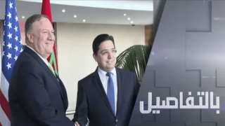 فيديو:بالتفاصيل هذه أسباب زيارة وزير الخارجية الأمريكي للمغرب.
